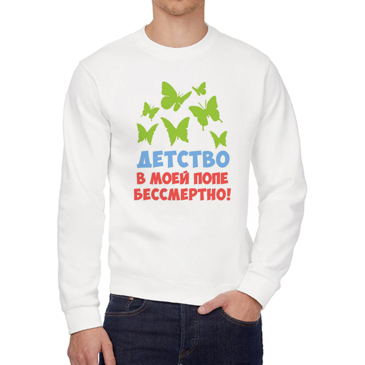 

Свитшот унисекс CoolPodarok W0114133 белый 42 RU, W0114133