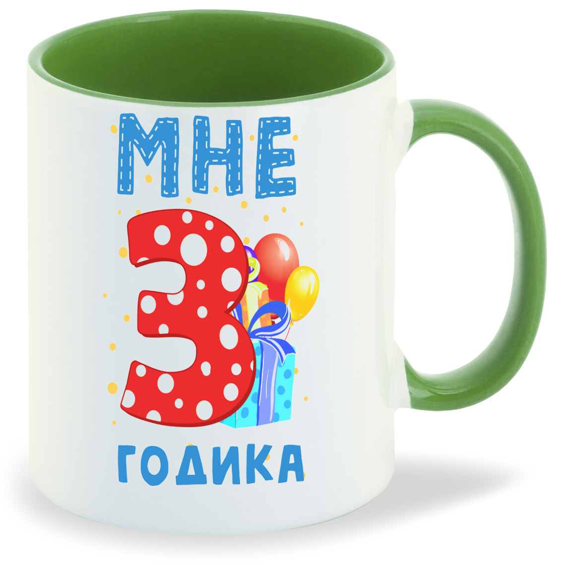 фото Кружка coolpodarok мне 3 годика 2