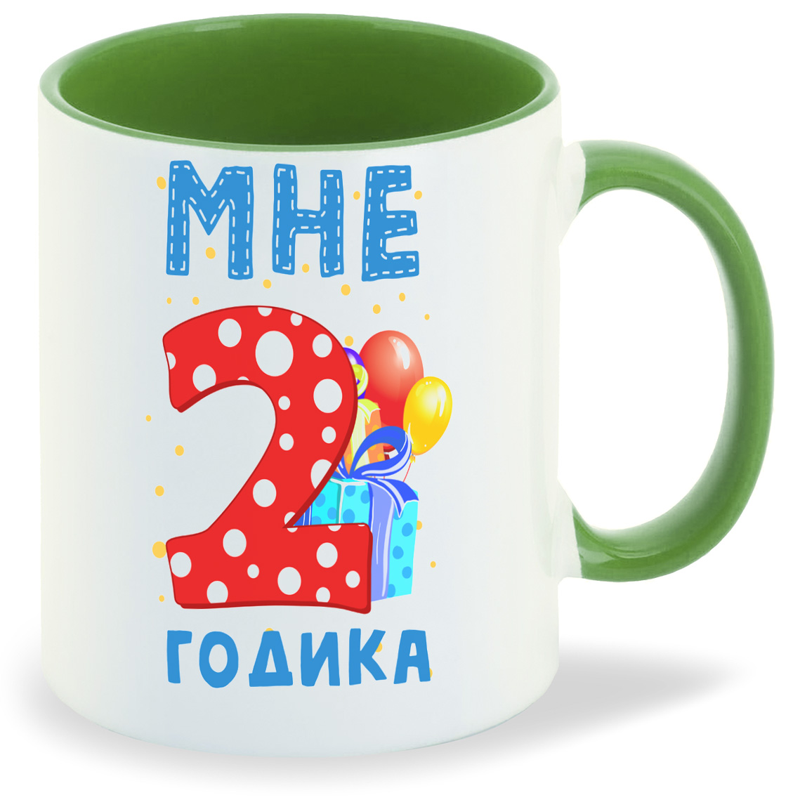 

Кружка CoolPodarok Мне 2 годика 2, Мне 2 годика 2