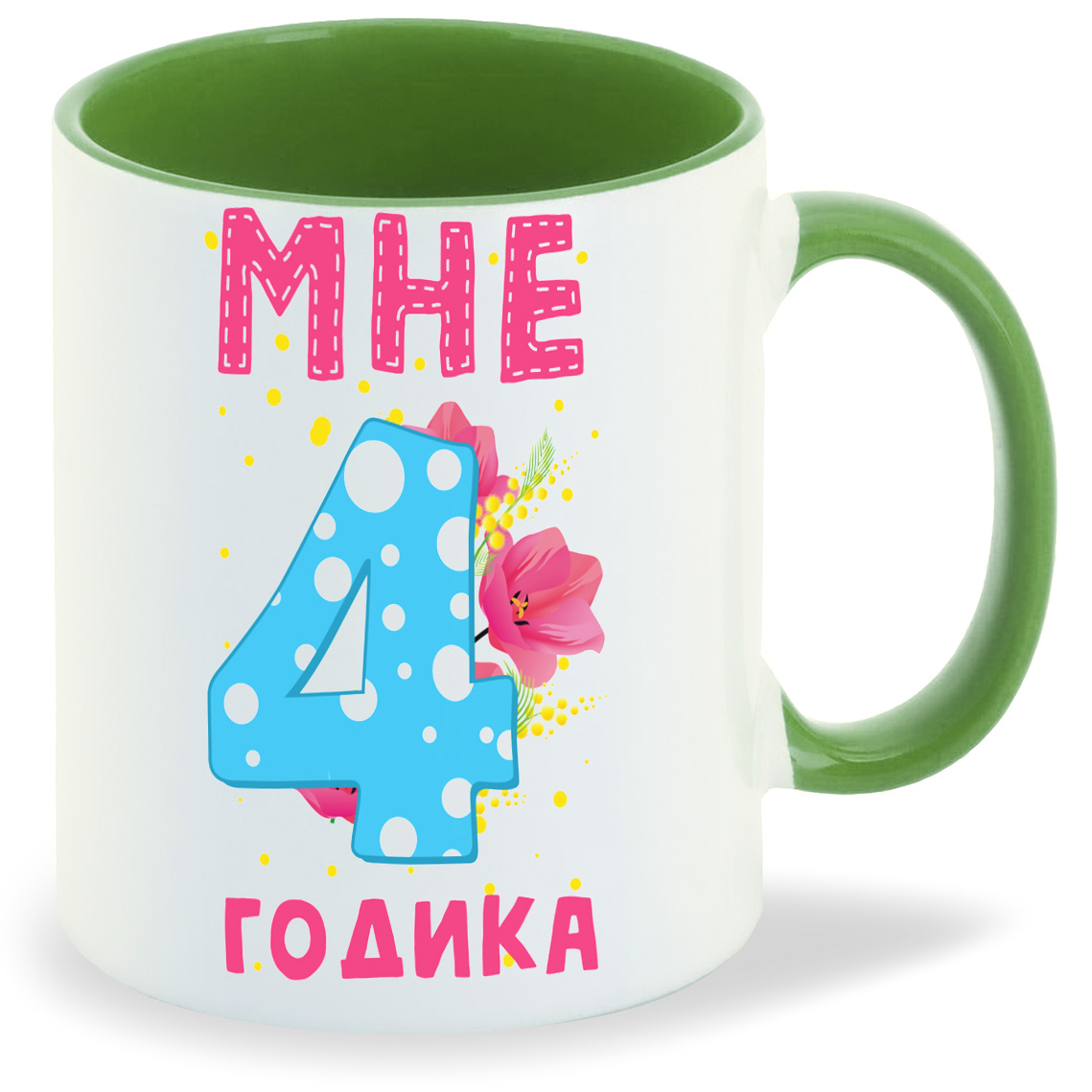 

Кружка CoolPodarok Мне 4 годика, Мне 4 годика