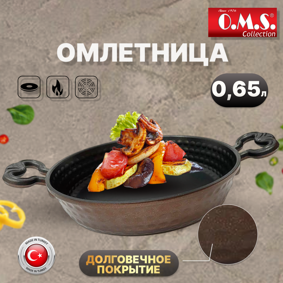 Омлетница O.M.S. 18см 3294-18-Cp