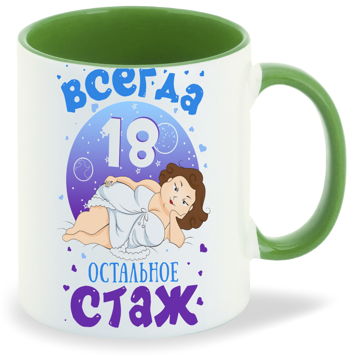 

Кружка CoolPodarok Всегда 18 остальное стаж, Всегда 18 остальное стаж