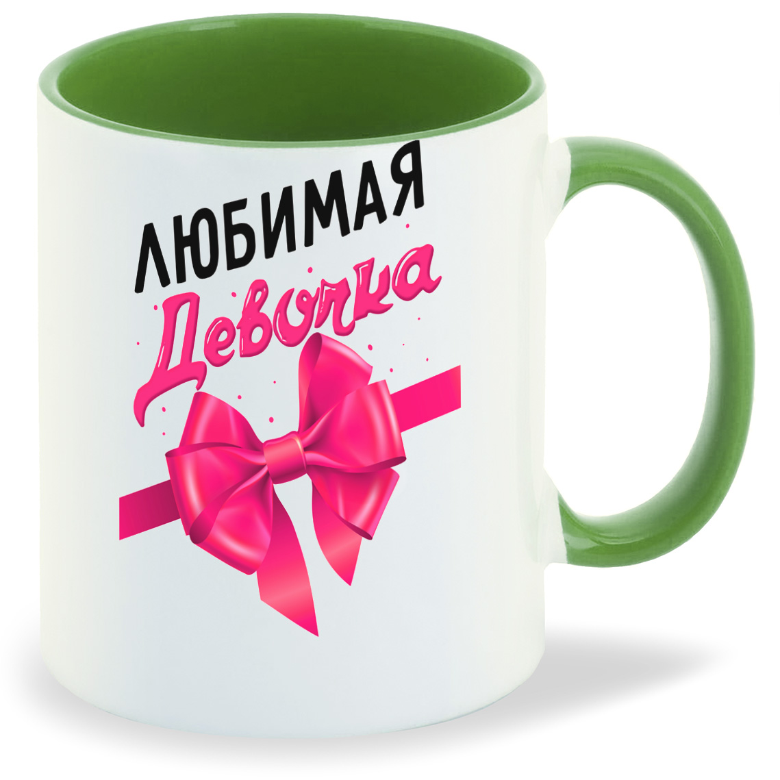 

Кружка CoolPodarok Любимая девочка, Любимая девочка