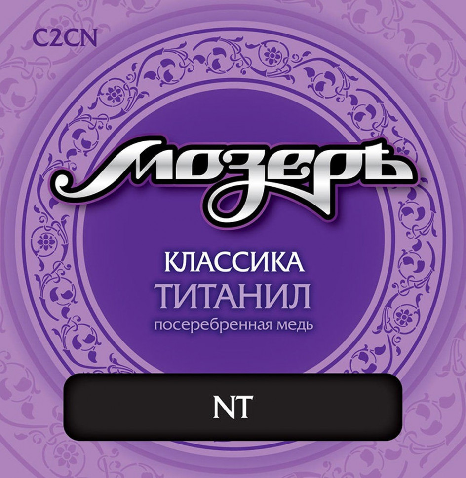 

Комплект струн для классической гитары МозерЪ C2 CN, C2CN