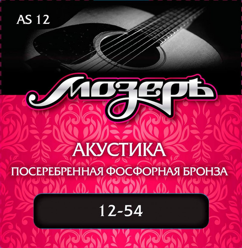 

Комплект струн для акустической гитары МозерЪ AS 12, 12-54, AS12