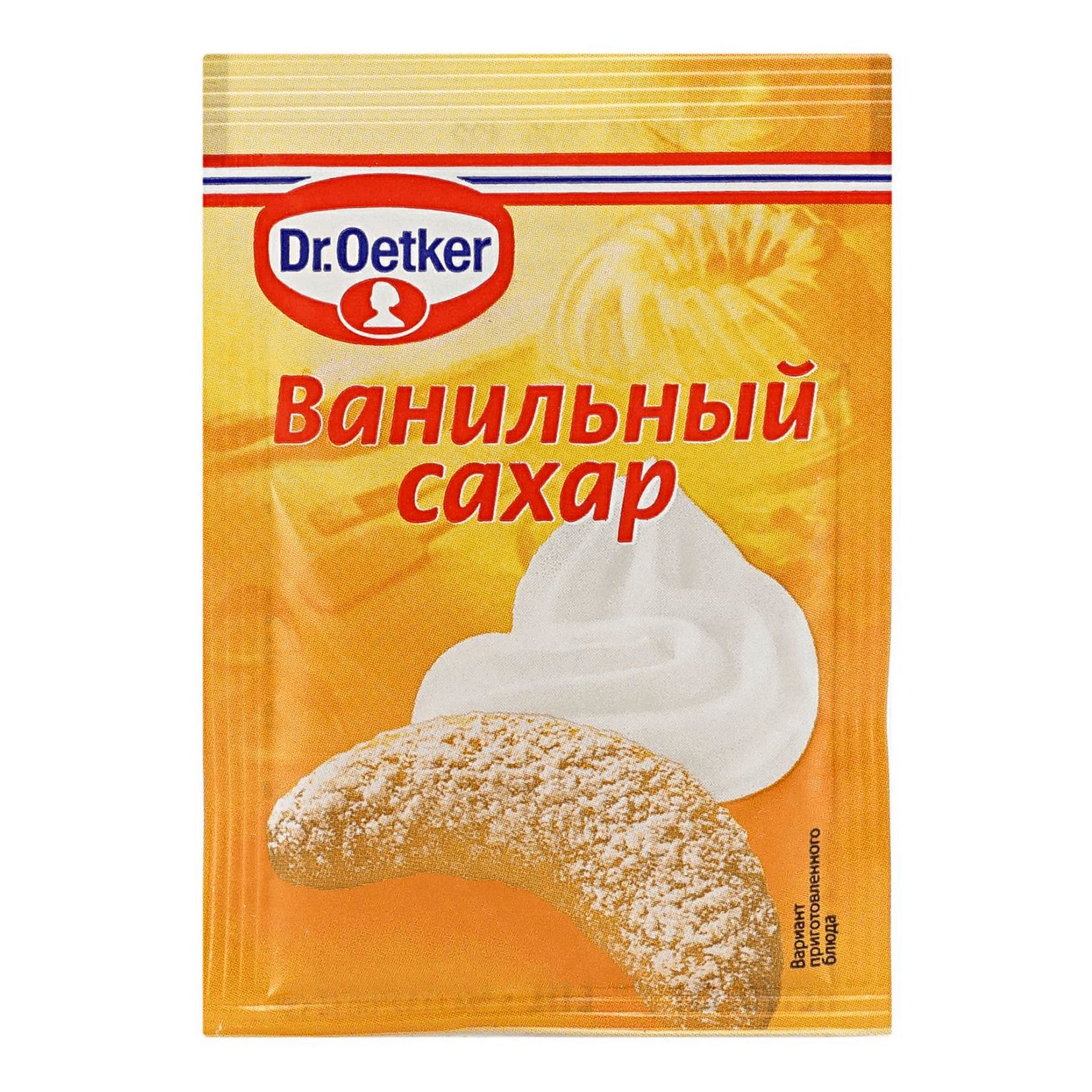 Ванильный сахар Dr.Bakers с красителем 8 г Dr. Bakers