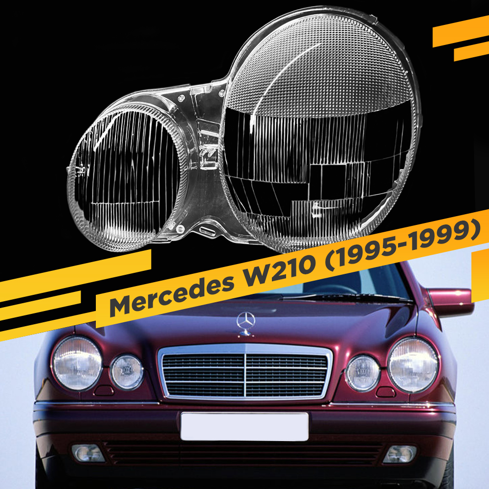 

Стекло для фары VDF Mercedes W210 1995-1999 Левое 210-96L