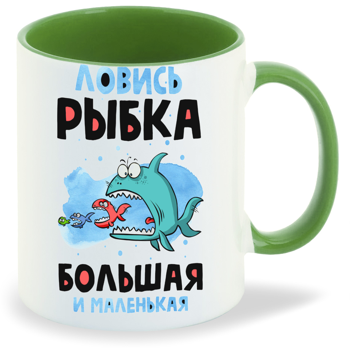 

Кружка CoolPodarok Ловись рыбка большая и маленькая, Ловись рыбка большая и маленькая