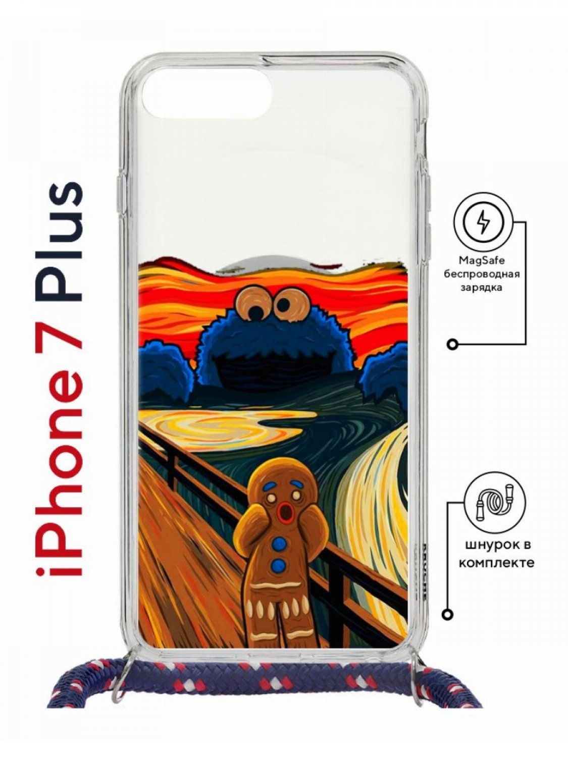 фото Чехол на iphone 7 plus/ 8 plus magsafe kruche print cookie scream с магнитом, со шнурком кruче