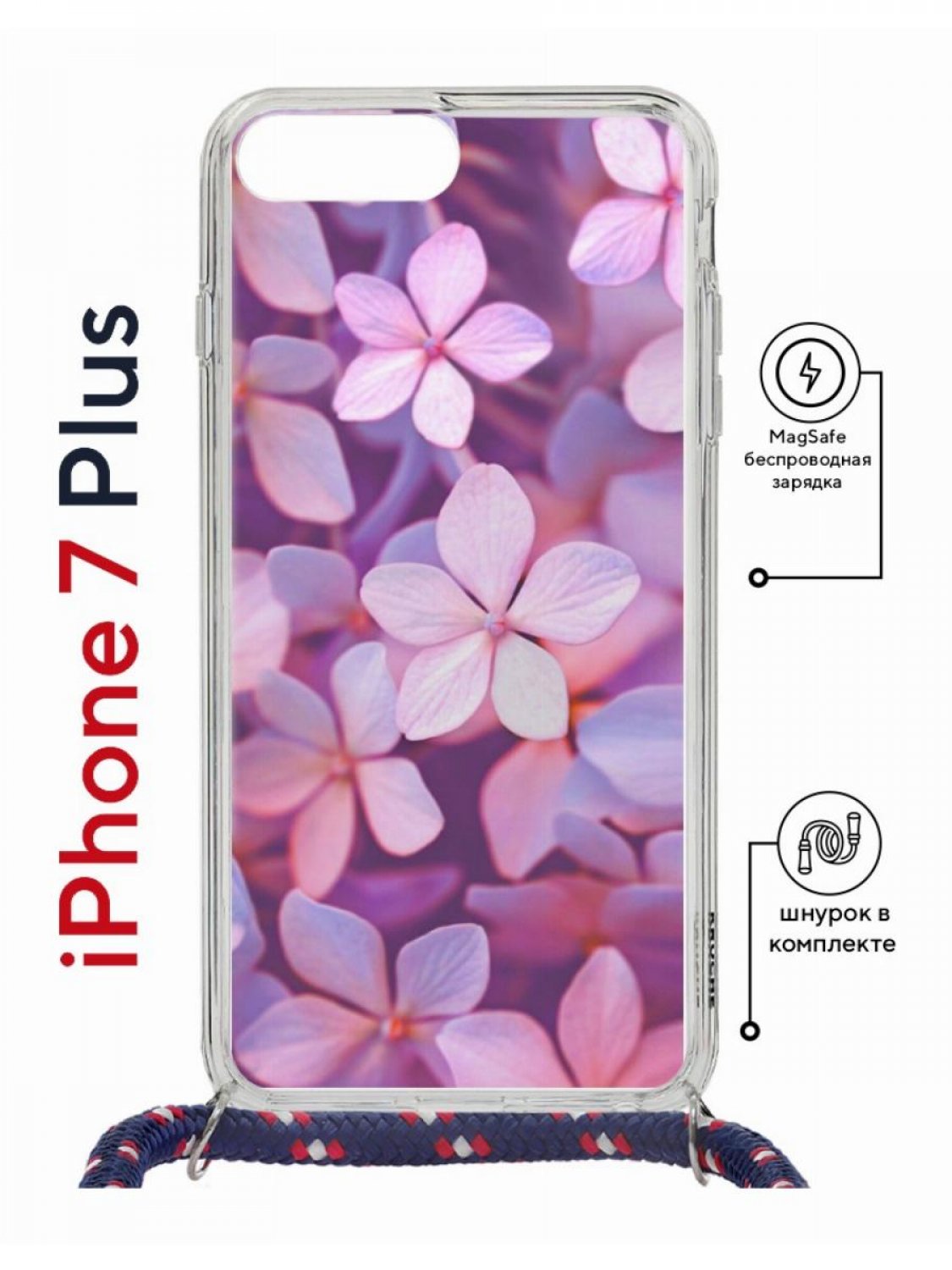 Чехол на iPhone 7 Plus/ 8 Plus MagSafe Kruche Print Гортензия с магнитом, со шнурком