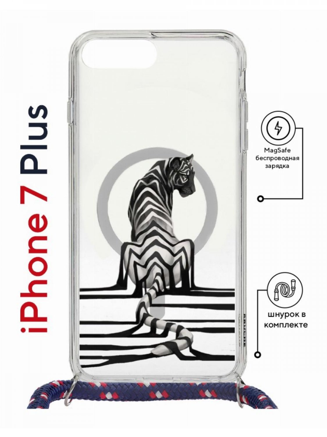 фото Чехол на iphone 7 plus/ 8 plus magsafe kruche print tiger с магнитом, со шнурком кruче