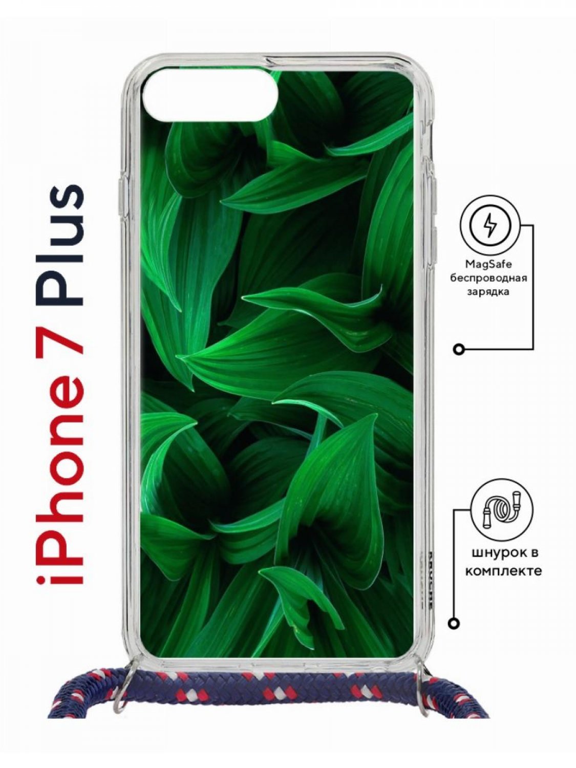 Чехол на iPhone 7 Plus/ 8 Plus MagSafe Kruche Print Grass с магнитом, со шнурком