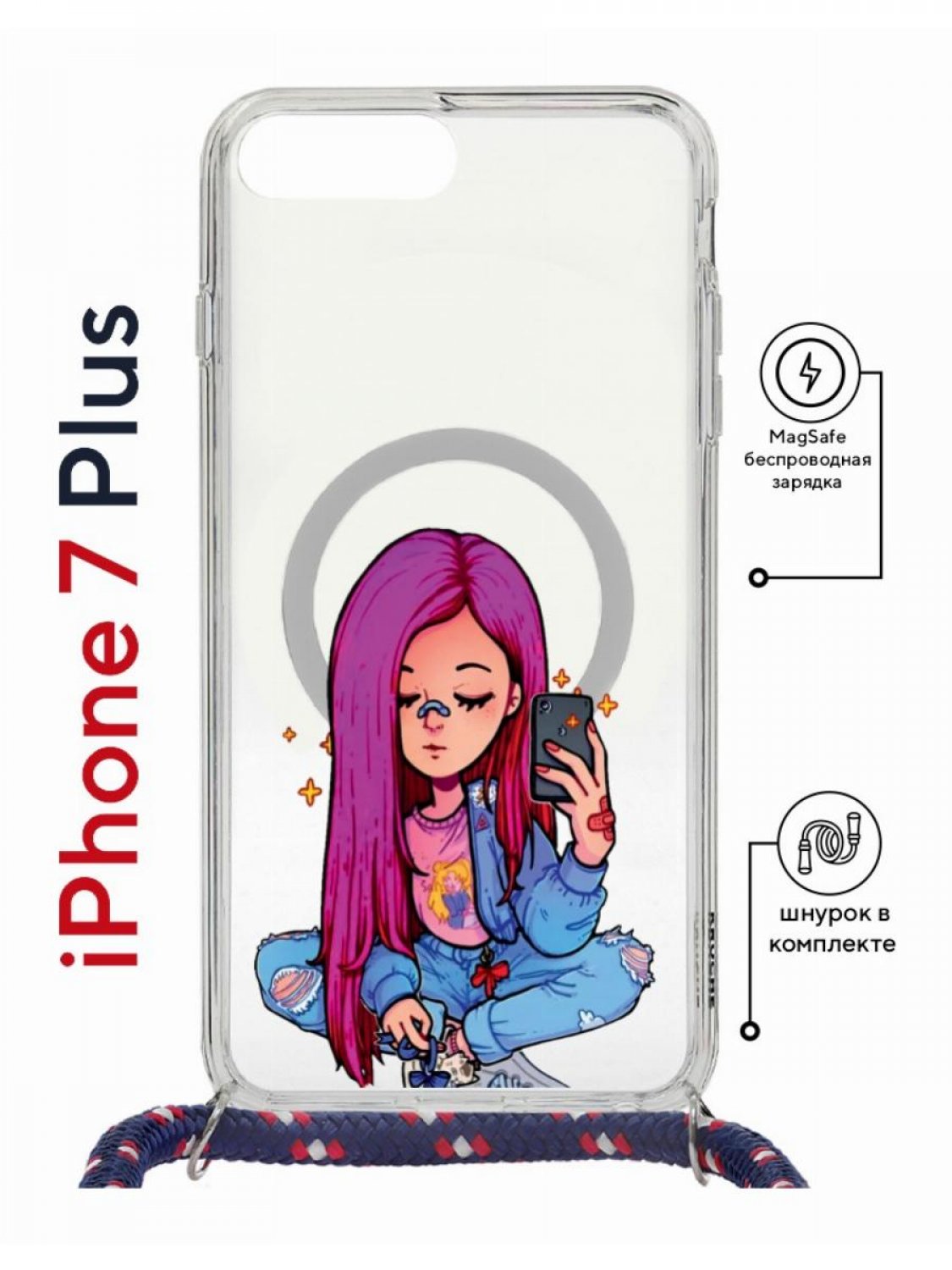 

Чехол на iPhone 7 Plus/ 8 Plus MagSafe Kruche Print Pink Hair с магнитом, со шнурком, Прозрачный;розовый;голубой;бежевый, Айфон 7 плюс, 8 плюс магсейф с ремешком