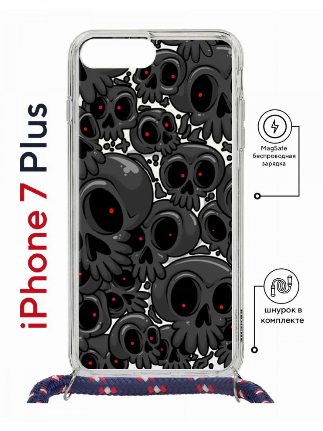 фото Чехол на iphone 7 plus/ 8 plus magsafe kruche print skull gray с магнитом, со шнурком кruче