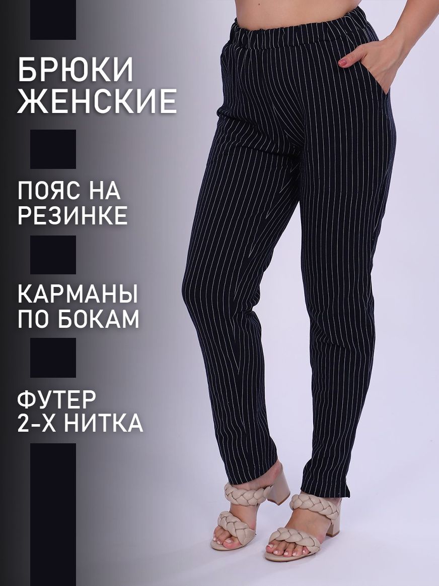 

Брюки женские ТРИКОТАЖ НАТАЛИ 000002185 синие 58 RU, Синий, 000002185