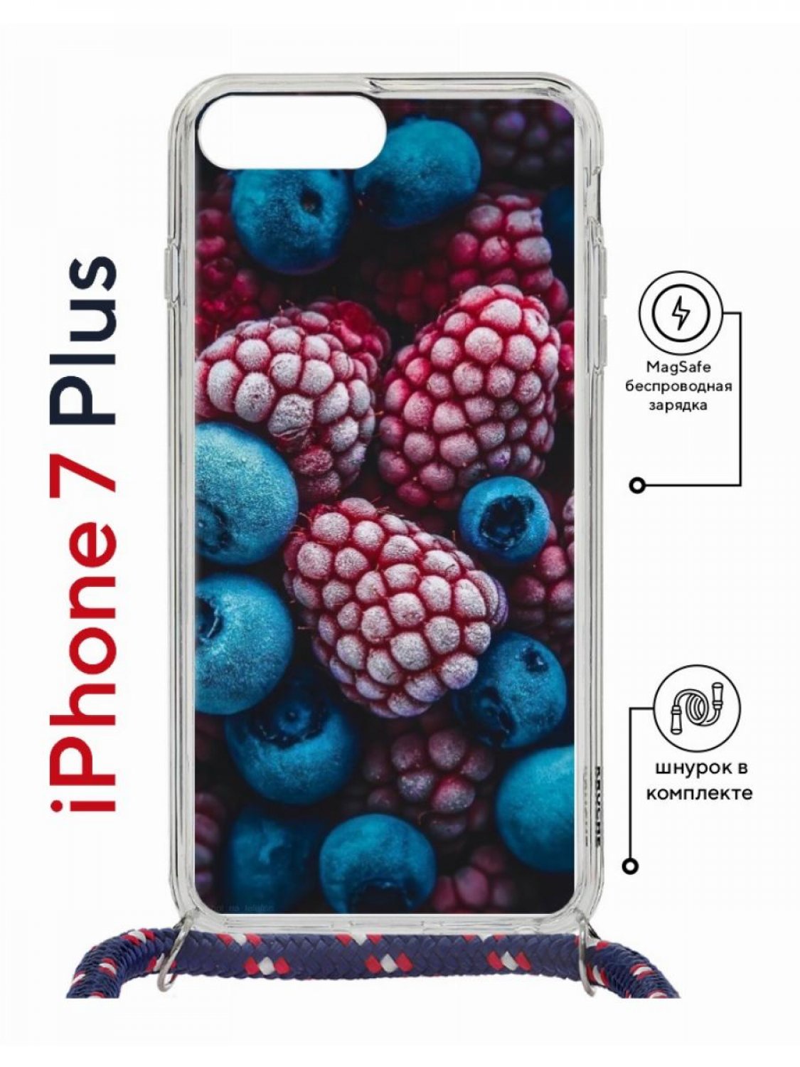 фото Чехол на iphone 7 plus/ 8 plus magsafe kruche print fresh berries с магнитом, со шнурком кruче