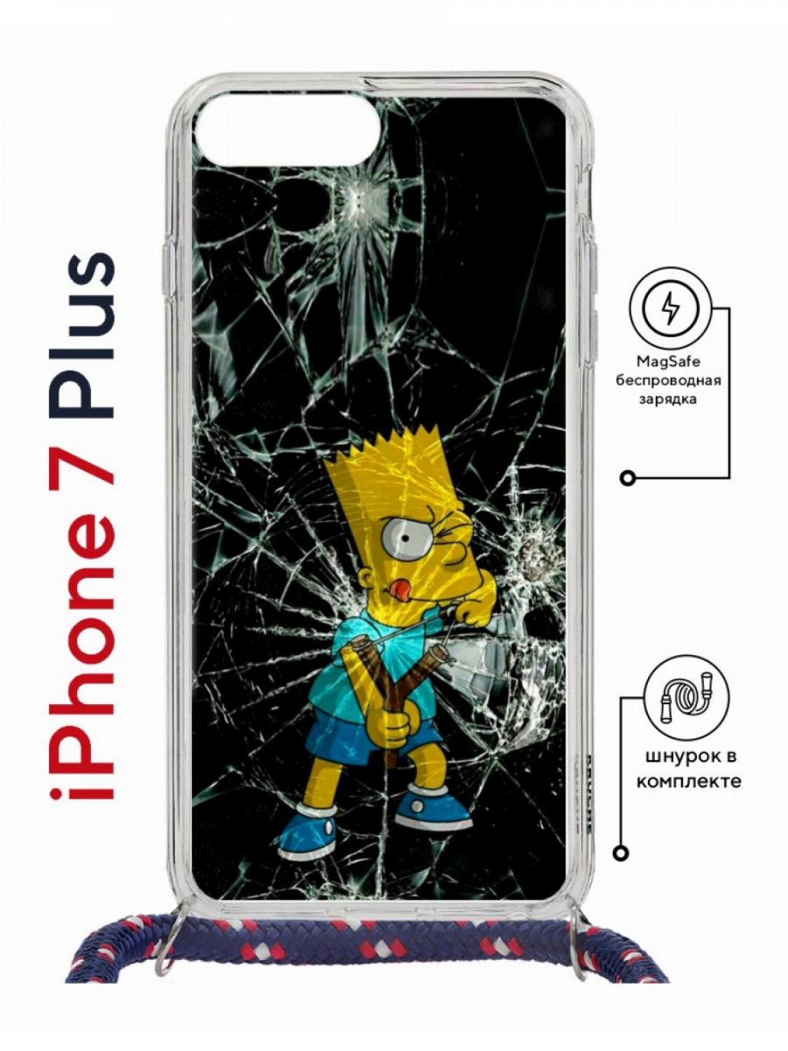 фото Чехол на iphone 7 plus/ 8 plus magsafe kruche print барт симпсон с магнитом, со шнурком кruче