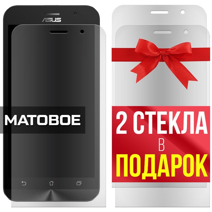 Комплект из 3-x защитных гибридных стекол Матовых для Asus Zenfone Go (ZB500KL)