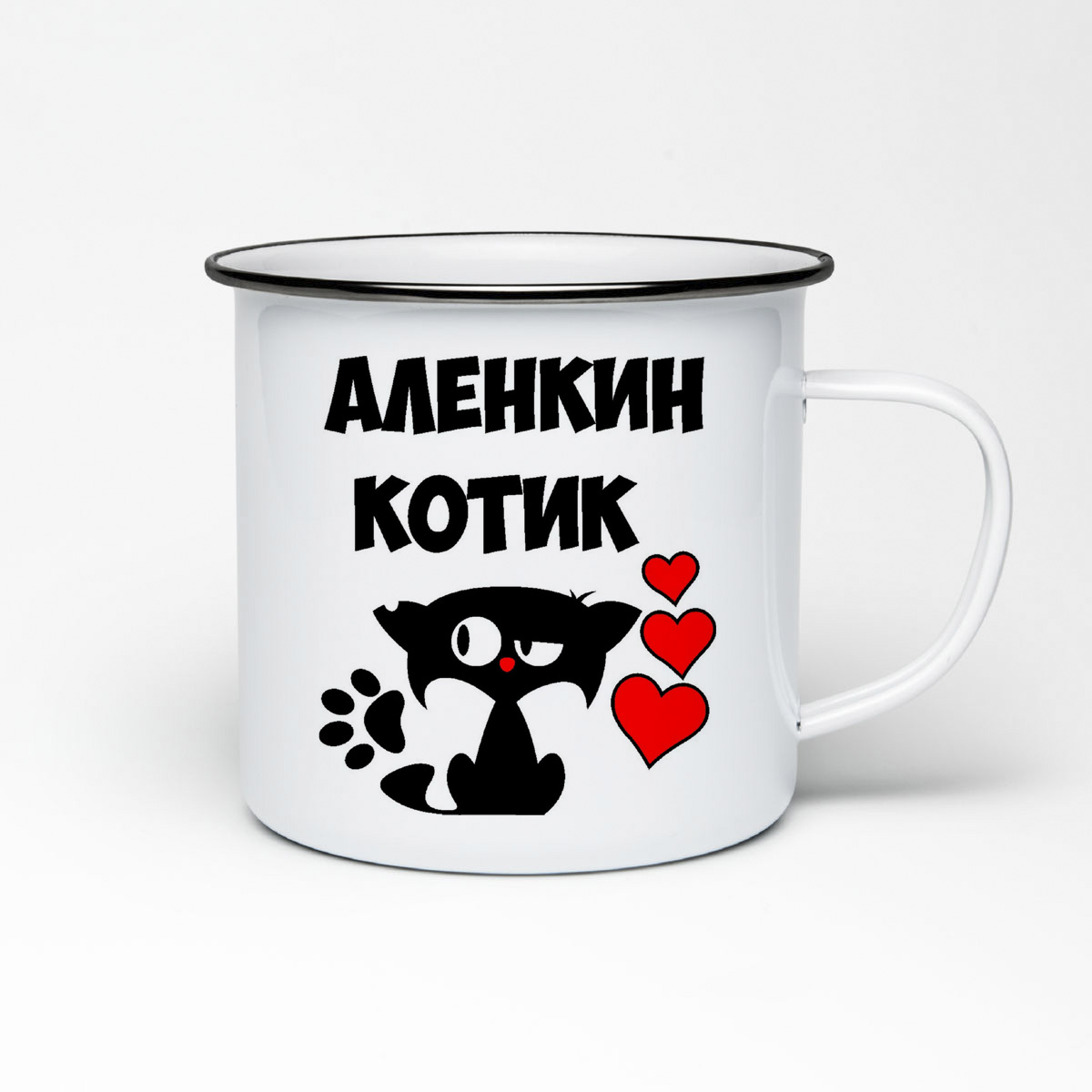 

Кружка металлическая CoolPodarok Аленкин котик