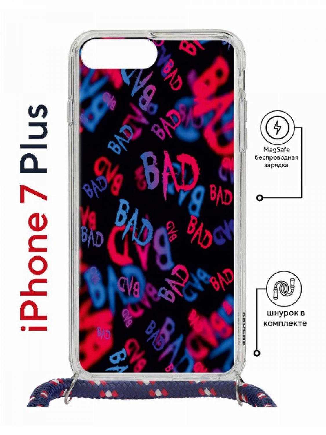 Чехол на iPhone 7 Plus/ 8 Plus MagSafe с принтом Kruche Print Bad с магнитом, со шнурком