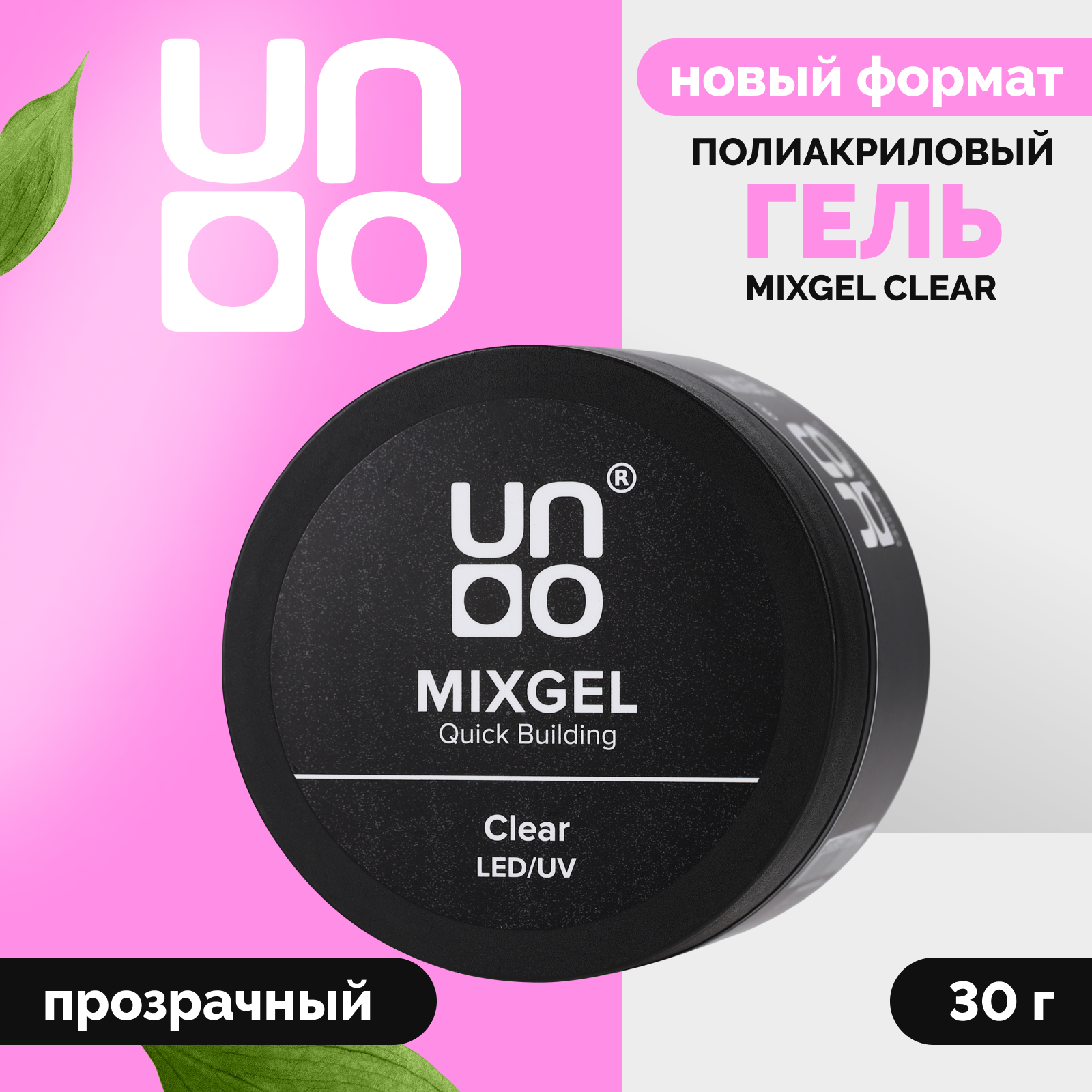 

Полиакриловый гель UNO, MIXGEL Clear прозрачный, 30 г