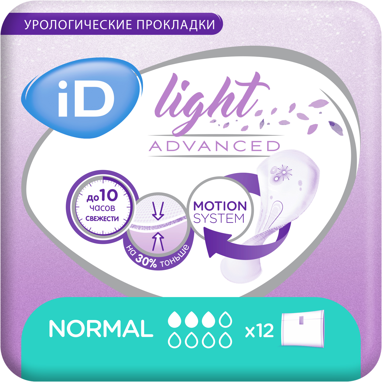 Купить Урологические прокладки iD Light Advanced Normal 12 шт.