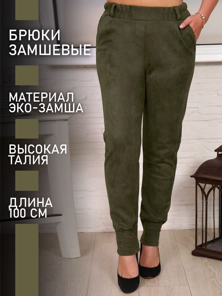 

Брюки женские ТРИКОТАЖ НАТАЛИ 000002184 коричневые 46 RU, Коричневый, 000002184