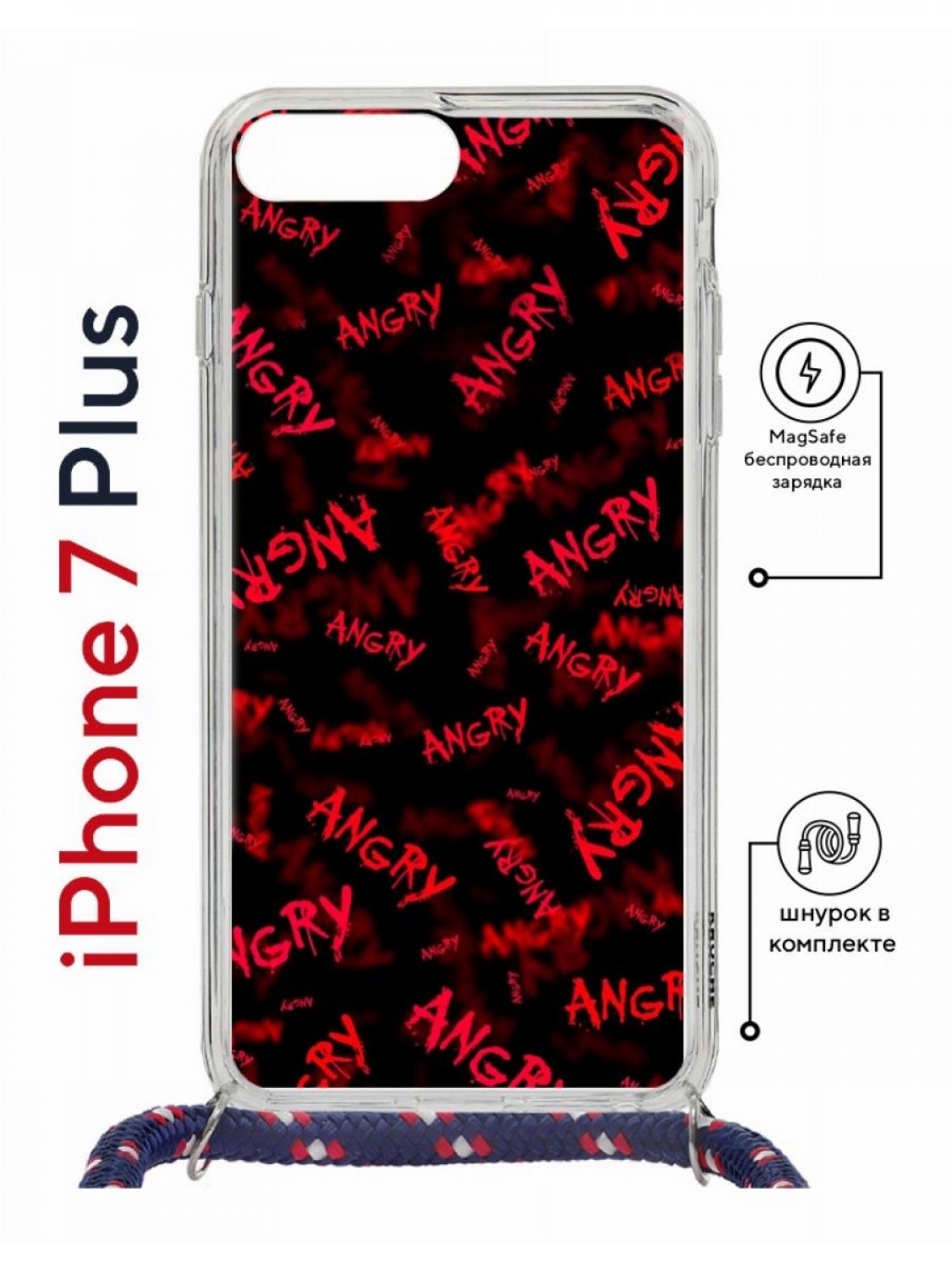 Чехол на iPhone 7 Plus/ 8 Plus MagSafe Kruche Print Angry с магнитом, со шнурком