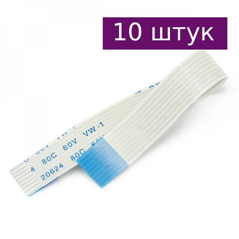 

Шлейф интерфейсный NoBrand