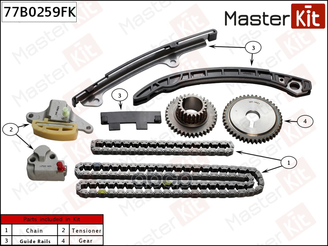 

Комплект Цепи Грм Nissan X-Trail (T31) 10 Qr25de 77b0259fk MasterKit 77B0259FK