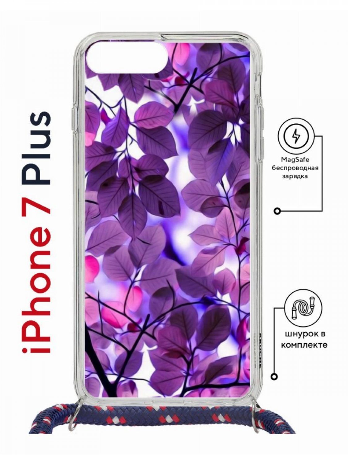 Чехол на iPhone 7 Plus/ 8 Plus MagSafe Kruche Print Purple leaves с магнитом, со шнурком