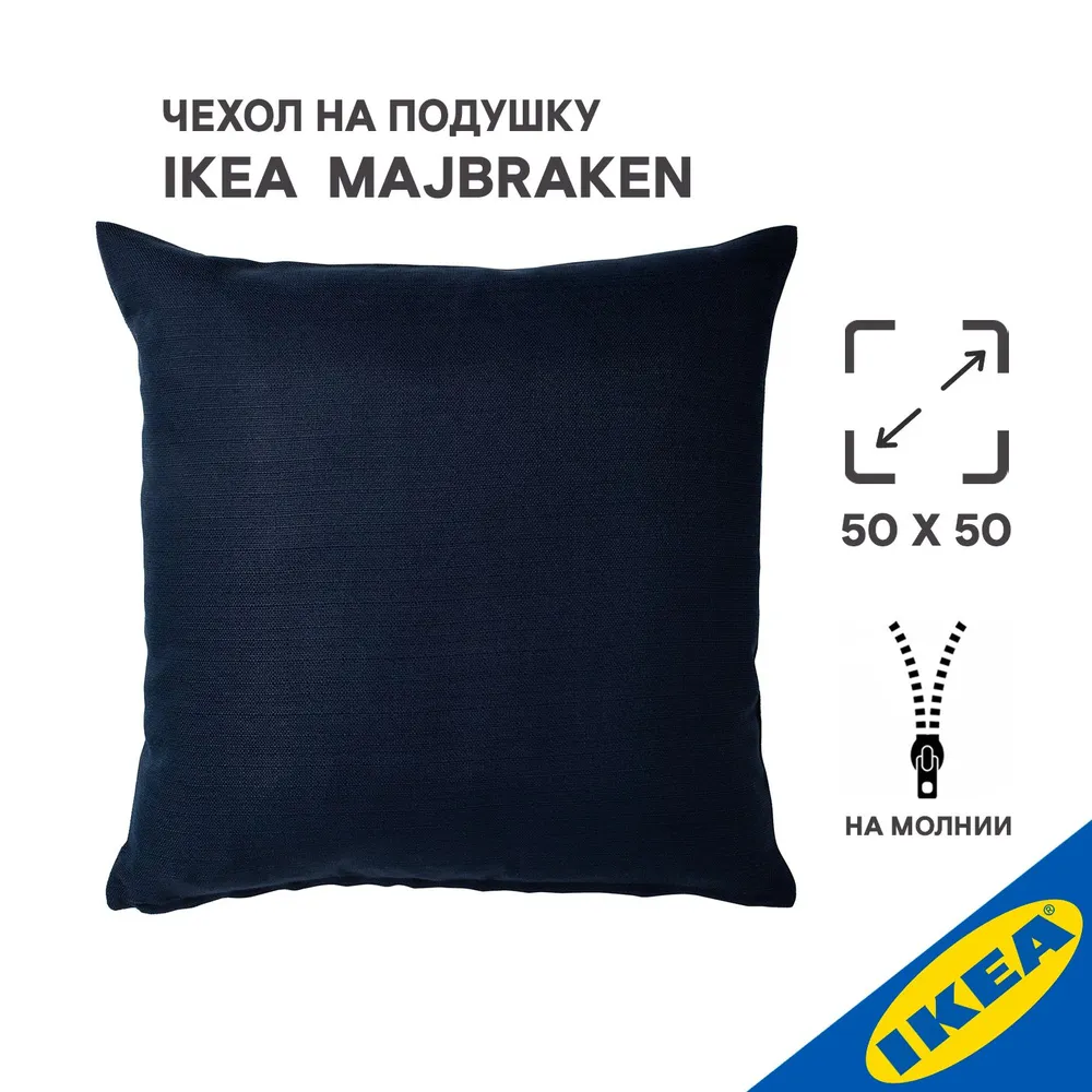 

Чехол на подушку IKEA 304.952.50, Синий;черный