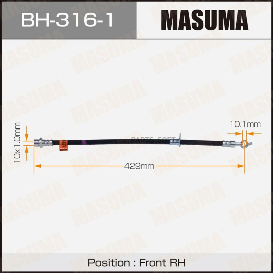

Шланг тормозной MASUMA BH3161
