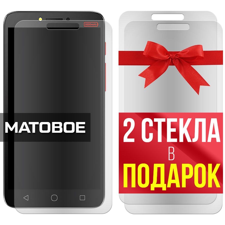 

Комплект из 3-x защитных гибридных стекол Матовых для Alcatel Pixi 4 Plus Power 5023