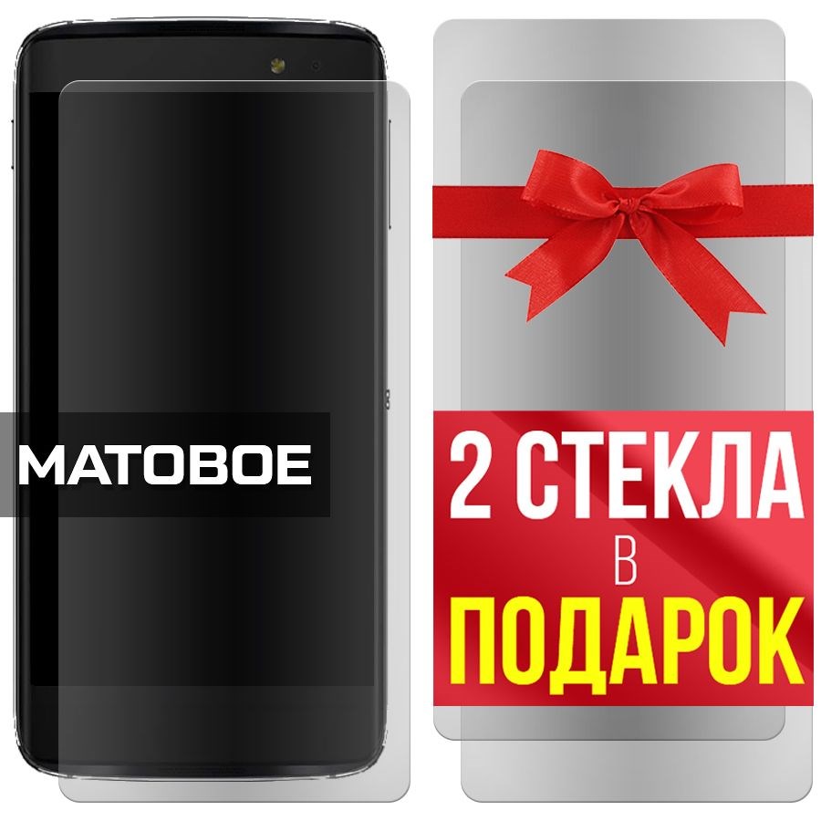

Комплект из 3-x защитных гибридных стекол Матовых для Alcatel Idol 4S (6070)