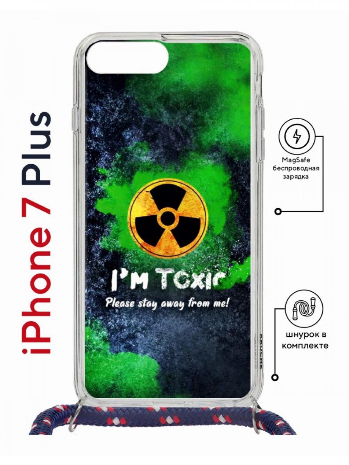 Чехол на iPhone 7 Plus/ 8 Plus MagSafe Kruche Print Toxic с магнитом, со шнурком