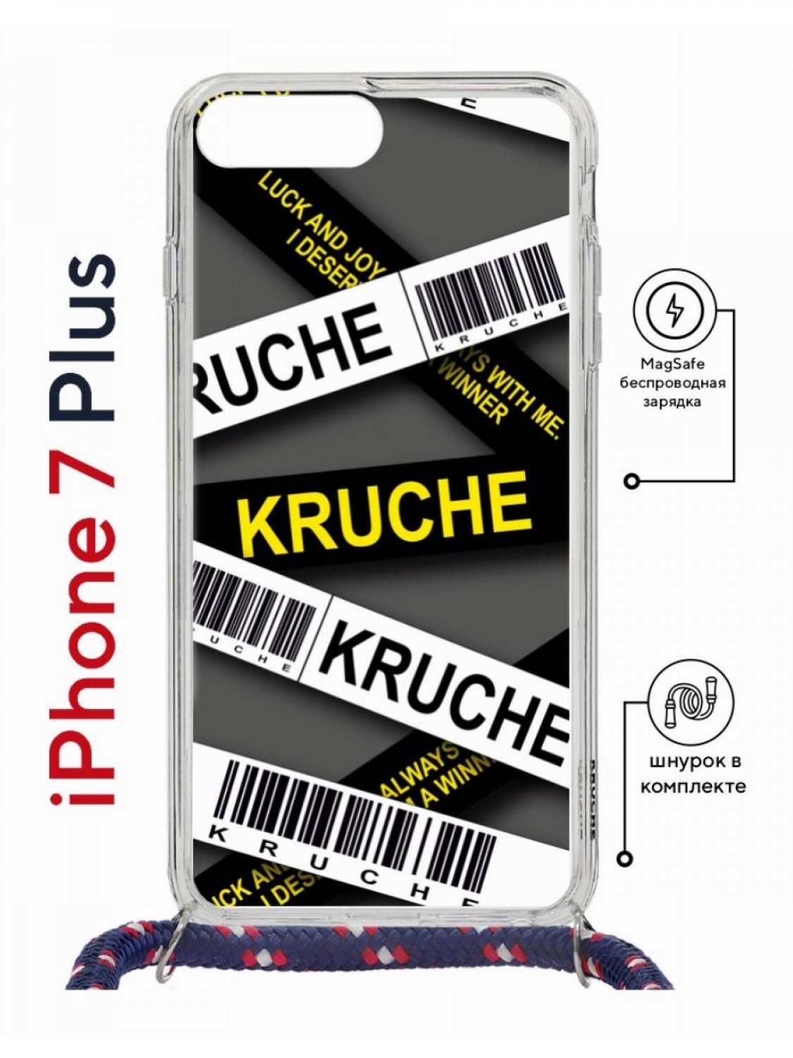 Чехол на iPhone 7 Plus/ 8 Plus MagSafe Kruche Print Kruche с магнитом, со шнурком