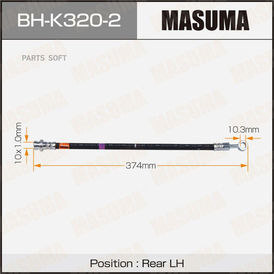 

BH-K320-2_шланг тормозной задн. лев. L374 Hyundai Tucson 2.0/2.7/2.0 CRDi 04>