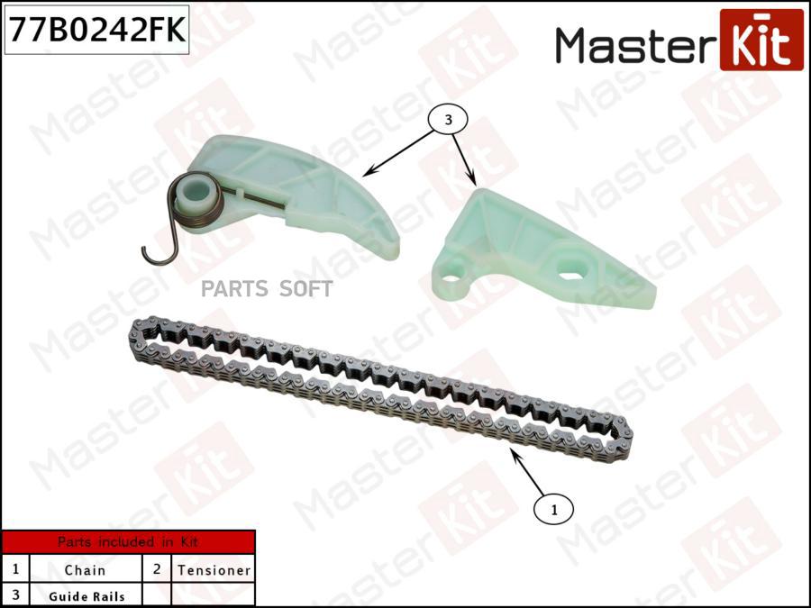 

Комплект Цепи Масляного Насоса Mitsubishi Lancer X/Outlander 2.0 4b11 07- Masterkit 77b024