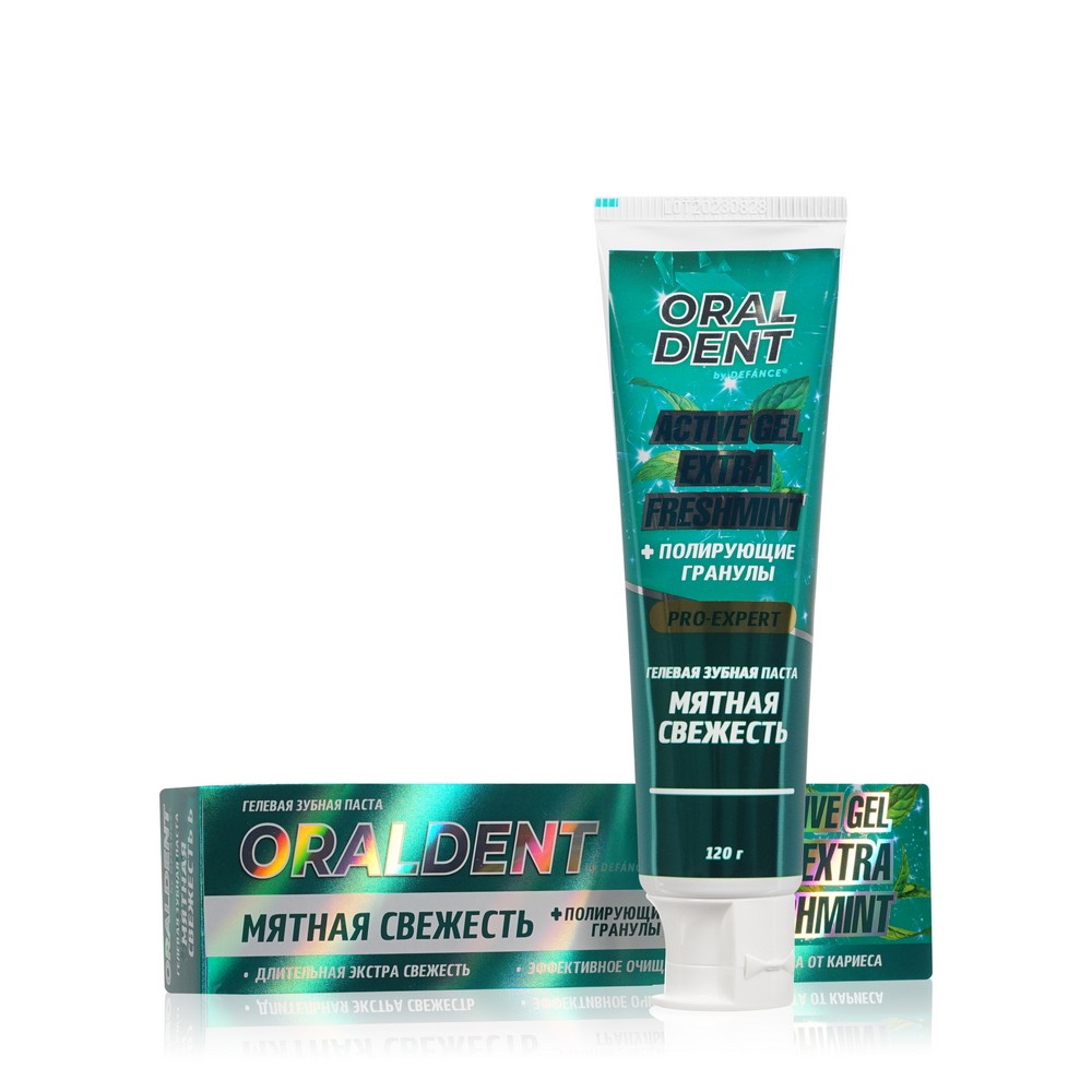 Гелевая зубная паста Defance Oraldent Active Gel Extra Freshmint, 120 г гелевая зубная паста без фтора 85 г