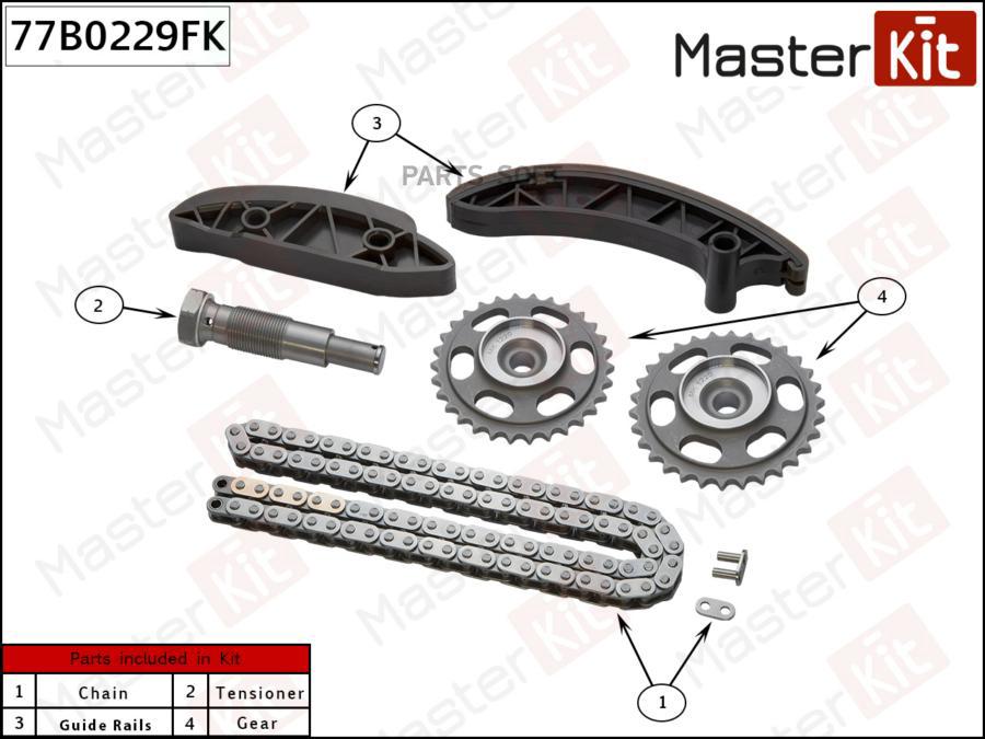 

Комплект Цепи Грм Mb W246 C207 A207 W221 Sprinter 2143cc Di MasterKit 77B0229FK