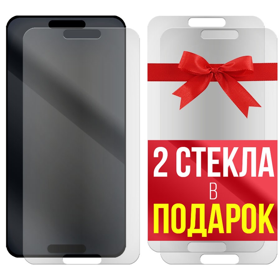 

Комплект из 3-x защитных гибридных стекол МАТОВЫХ для Alcatel A3 (5046)