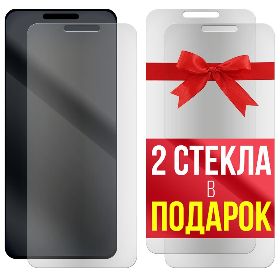 

Комплект из 3-x защитных гибридных стекол Матовых для Alcatel 3 5052