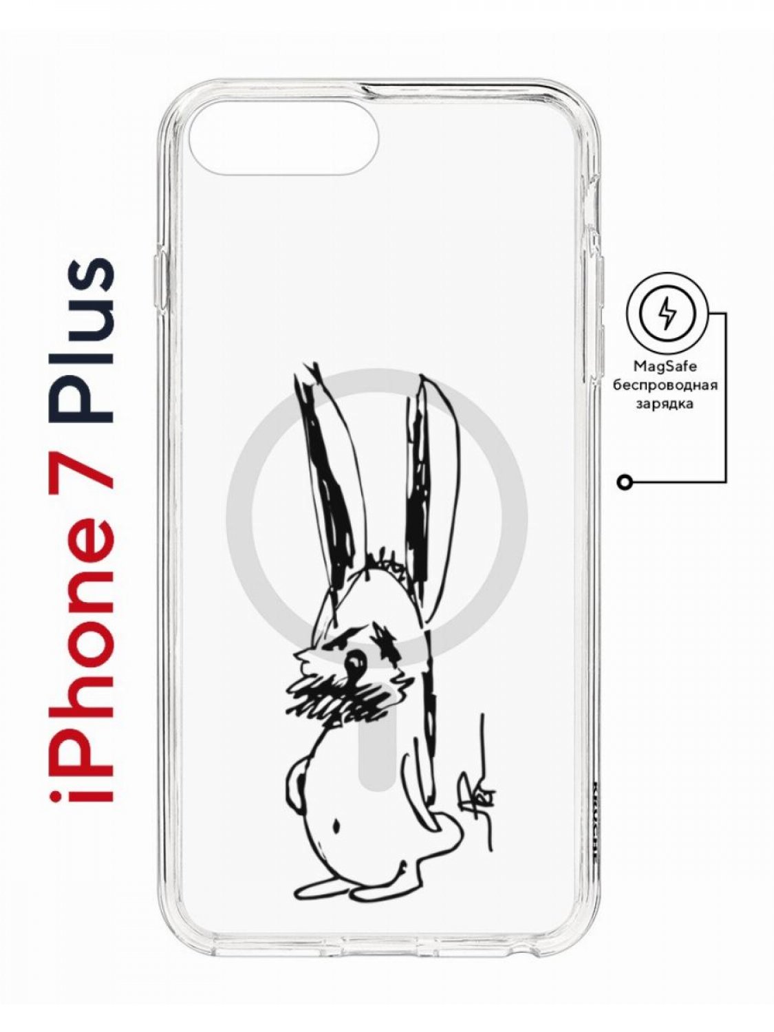 Чехол на iPhone 7 Plus/8 Plus MagSafe Kruche Print Нормуль! противоударный с магнитом