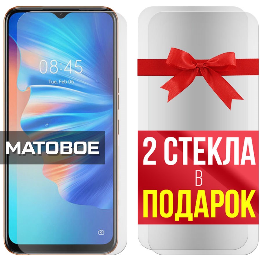 

Комплект из 3-x защитных гибридных стекол Матовых для Tecno Spark 8T