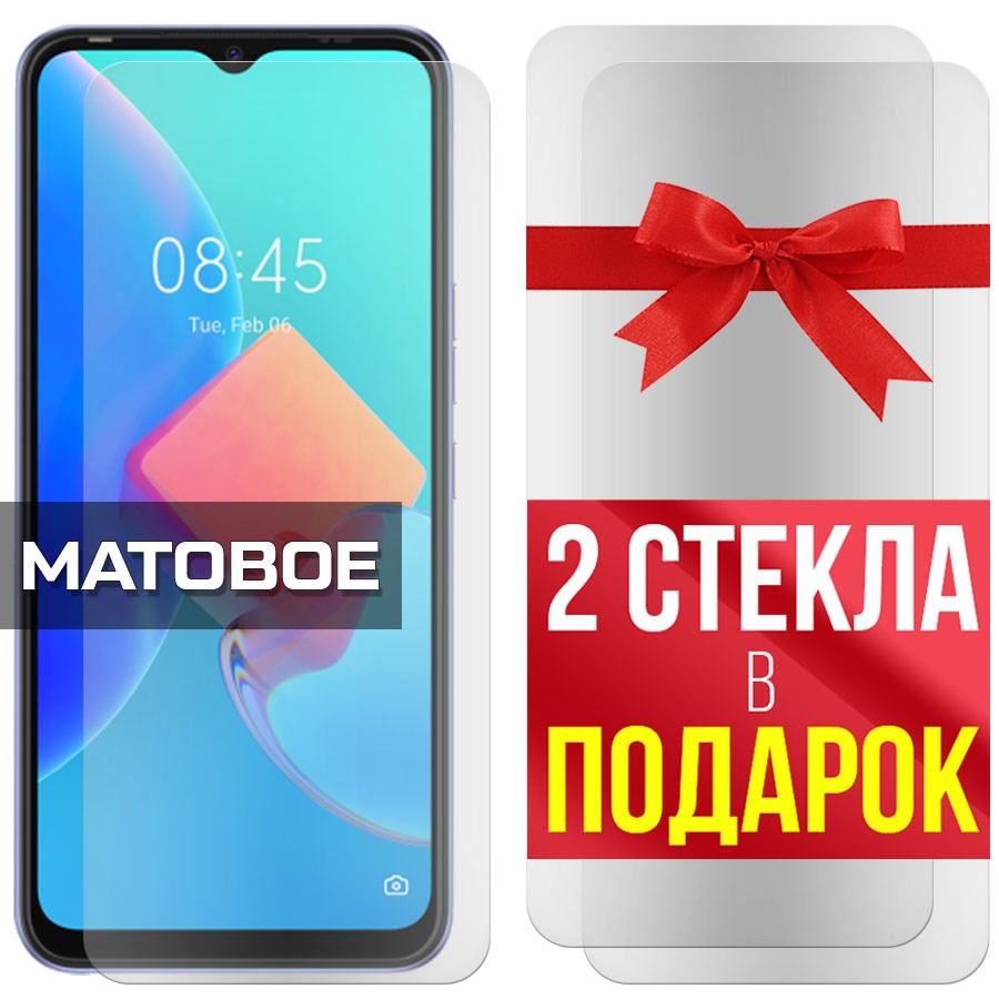 

Комплект из 3-x защитных гибридных стекол Матовых для Tecno Spark 8C