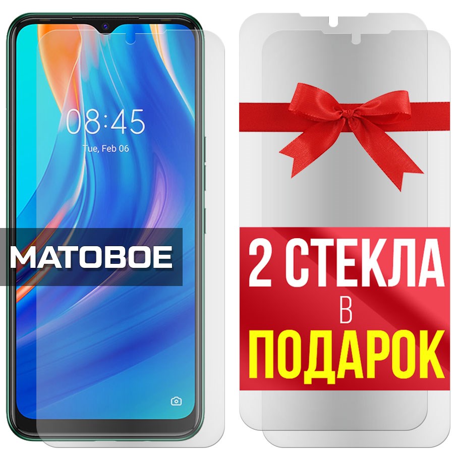 

Комплект из 3-x защитных гибридных стекол Матовых для Tecno Spark 7