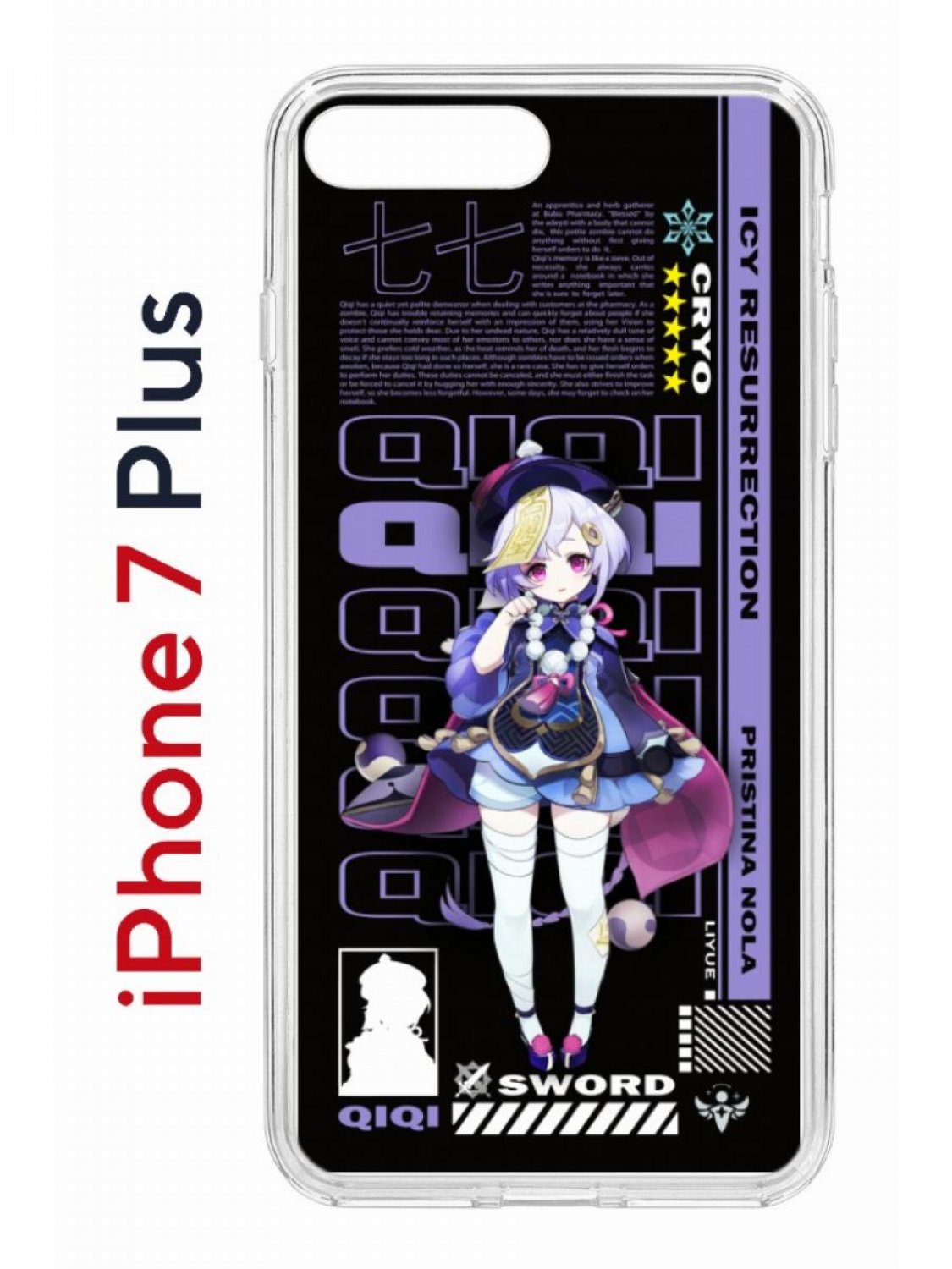 

Чехол на iPhone 7 Plus/8 Plus с принтом Kruche Print Qiqi Genshin, бампер с защитой камеры, Прозрачный;черный;фиолетовый;белый, Айфон 7 плюс, 8 плюс