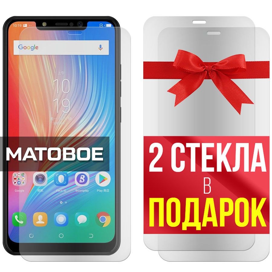 

Комплект из 3-x защитных гибридных стекол Матовых для Tecno Spark 3