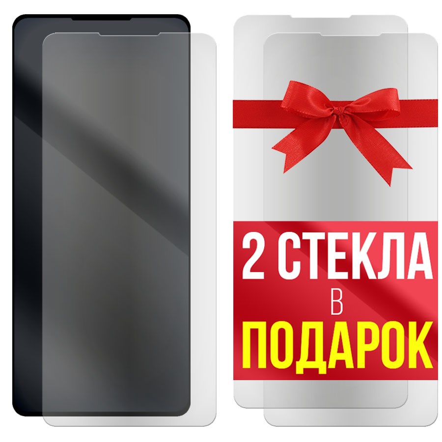 

Комплект из 3-x защитных гибридных стекол Матовых для Tecno Pova 5G
